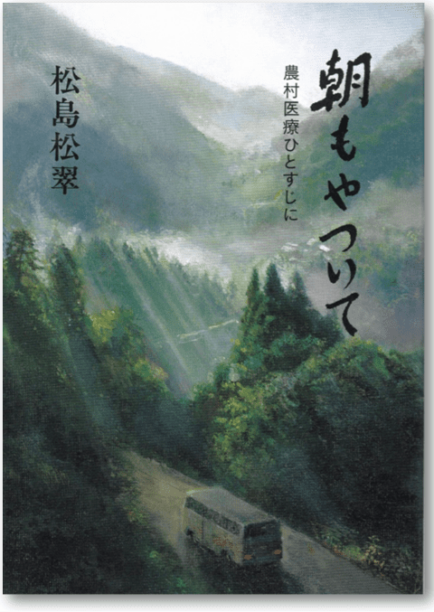 PDFダウンロード