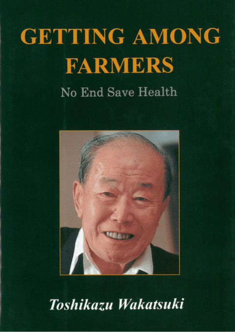 GETTION AMONG FARMERS